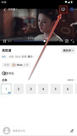 地瓜视频app免费无广告 地瓜视频app免费无广告