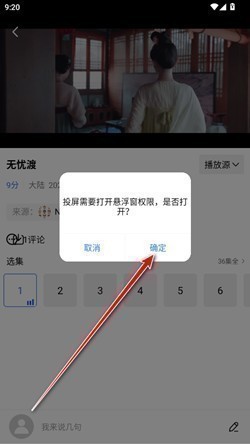 �ع���Ƶapp����޹��