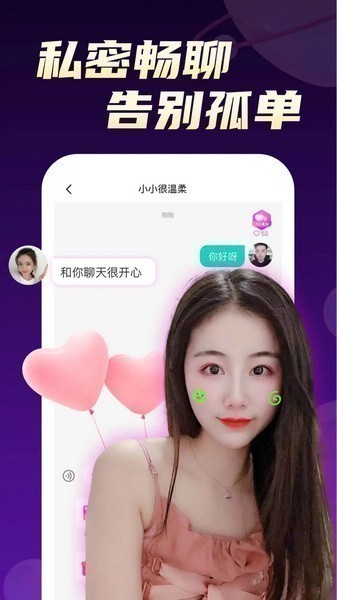����ֱ��app�������