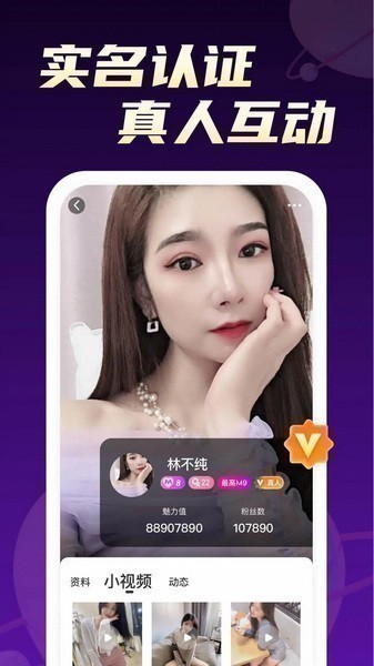 ����ֱ��app�������