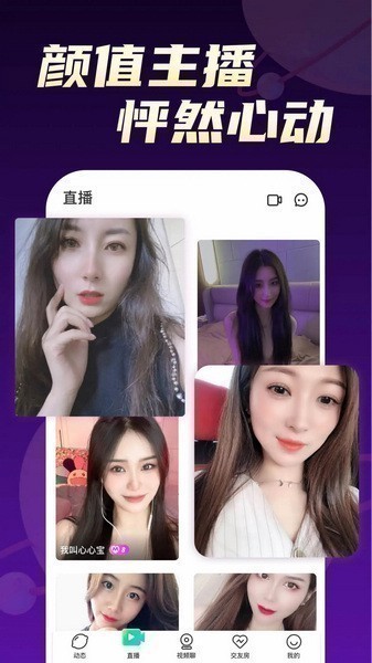 ����ֱ��app�������