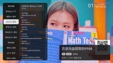 ����Ӱ��7.6.0���°汾