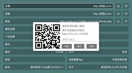 爱尚影视7.6.0最新版本 爱尚影视7.6.0最新版本