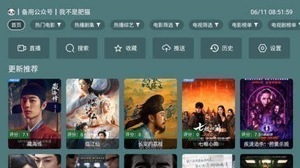 爱尚影视7.6.0最新版本 爱尚影视7.6.0最新版本