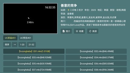 爱尚影视7.6.0最新版本 爱尚影视7.6.0最新版本