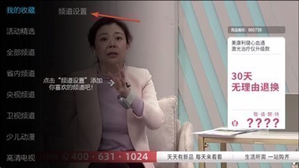 小微直播TV版 小微直播TV版