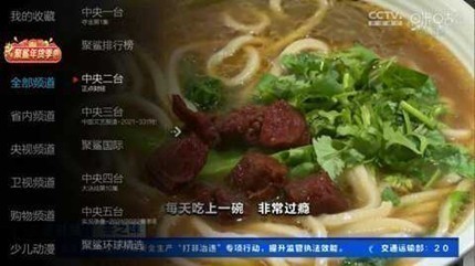 小微直播TV版 小微直播TV版