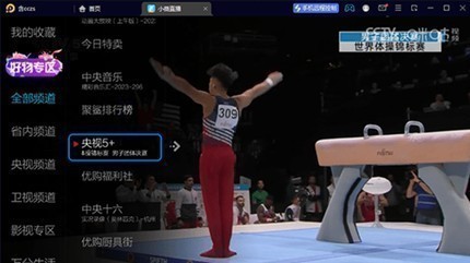 小微直播TV版 小微直播TV版