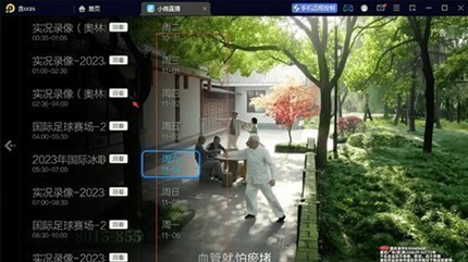 小微直播TV版 小微直播TV版