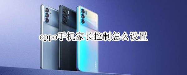 oppoֻҳô