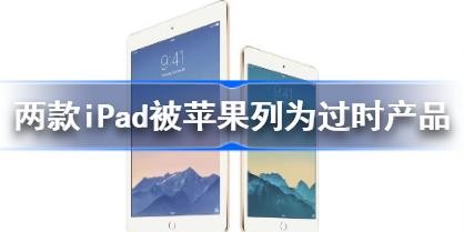 iPadƻΪʱƷô iPadƻΪʱƷ