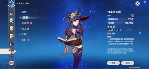 ԭӢ̷˭ Ӣ̷ʺϽɫƼ