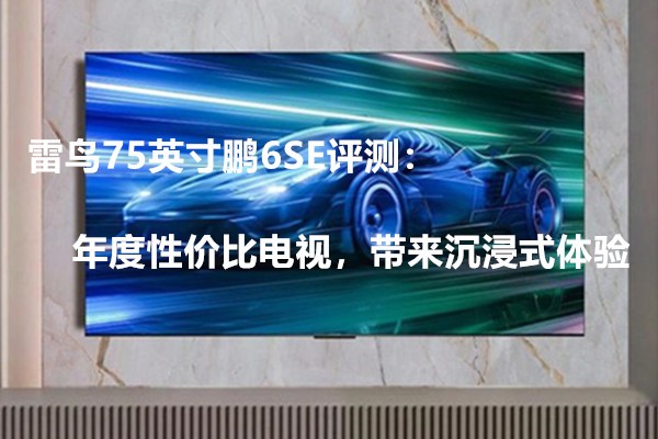 75Ӣ6SE⣺Լ۱ȵӣʽ