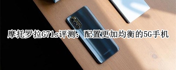 ĦG71s⣺øӾ5Gֻ