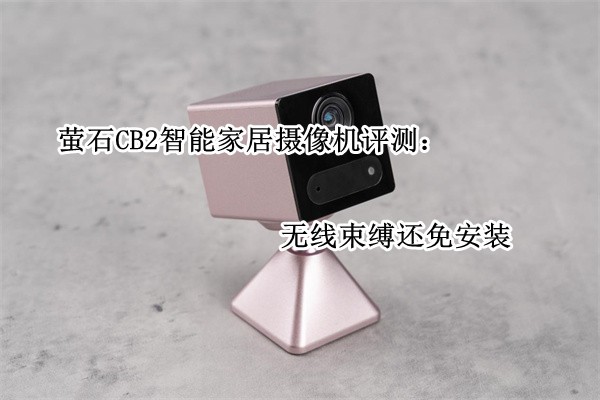 өʯCB2ܼҾ⣺ⰲװ