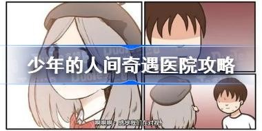 լе˼ðҽԺô ˼ҽԺ