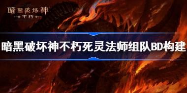ƻ鷨ʦBD ƻ鷨ʦܼ۷build