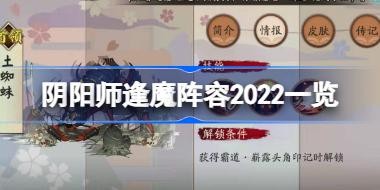 ʦħ2022Щ ʦħ2022һ