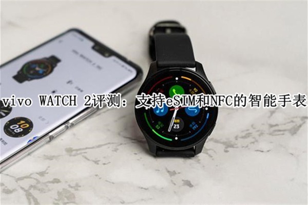 vivo WATCH 2⣺֧eSIMNFCֱ