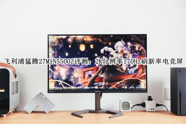 27M1N5500Z⣺2Kֱ170Hzˢʵ羺