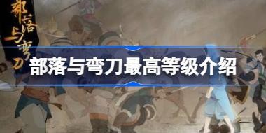 䵶ֻ20 䵶ߵȼ