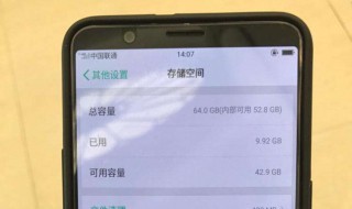 oppo޸û 4