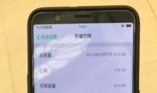 oppo޸û 4