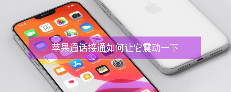 iPhoneͨͨһ