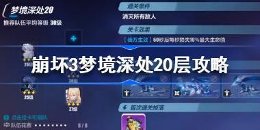 ξ20ô 3ξ20㹥