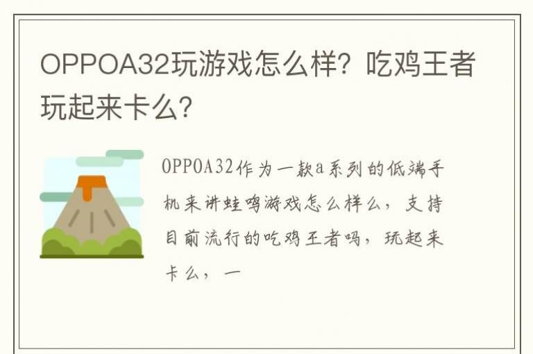 OPPOA32ϷôԼô