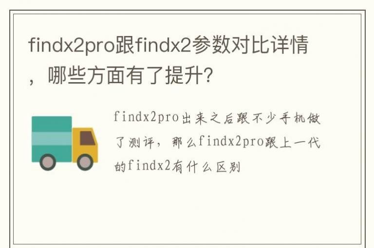 findx2profindx2Ա飬Щ