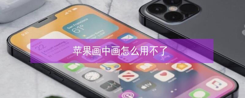 iPhoneлôò