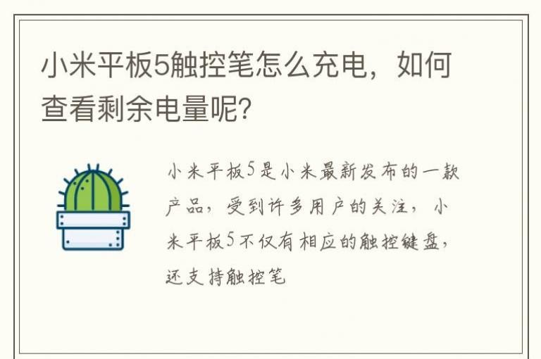 Сƽ5رô磬β鿴ʣأ