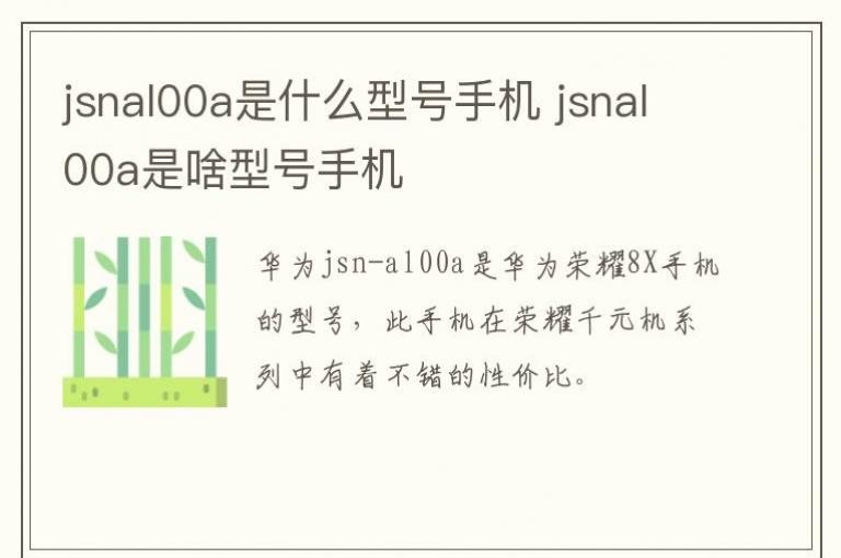 jsnal00aʲôͺֻ jsnal00aɶͺֻ