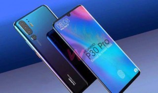 Ϊp30pro ai Щ ΪP30ϵͬӵһǿع