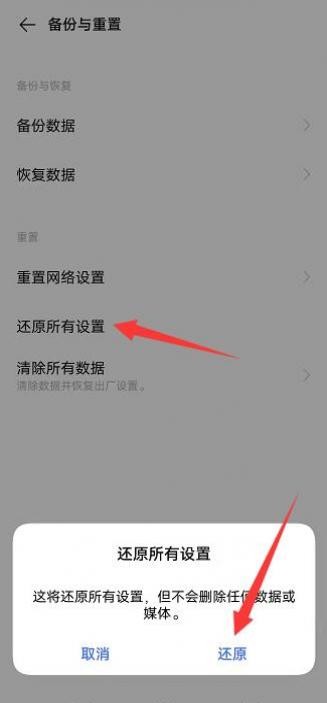 vivo手机收不到短信怎么恢复聊天记录
