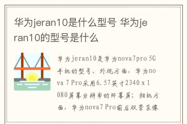Ϊjeran10ʲôͺ Ϊjeran10ͺʲô