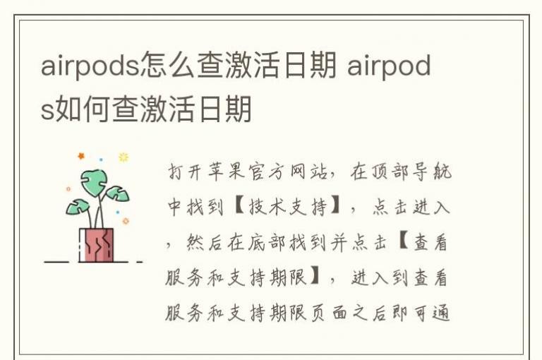 airpodsô鼤 airpodsβ鼤