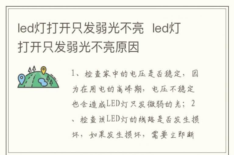 ledƴֻⲻ  ledƴֻⲻԭ