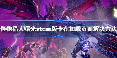 ⿨ڼҳô steam濨ڼҳ