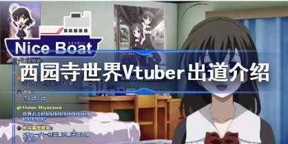 ԰Vtuberô ԰Vtuber