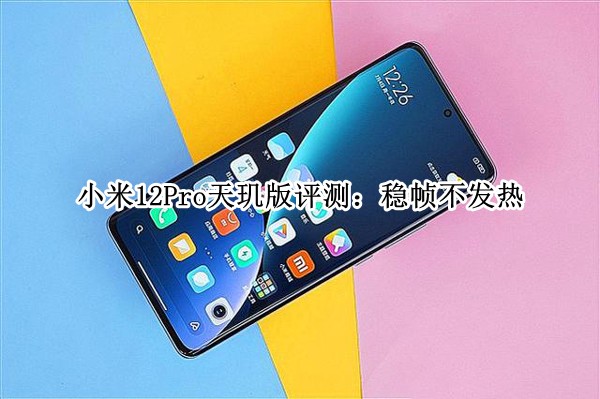 С12Pro⣺֡