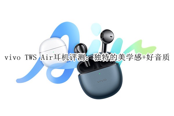 vivo TWS Air⣺صѧ+