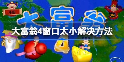 4̫Сô 4̫С