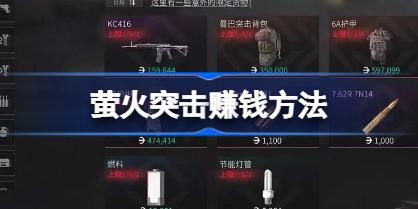 өͻôש өͻ׬Ǯ
