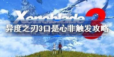 ֮3ķǴ ֮3ķ񴥷