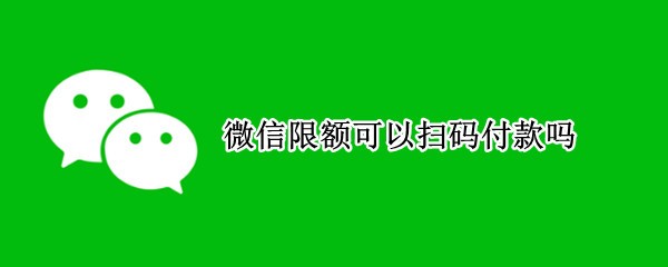 ΢޶ɨ븶