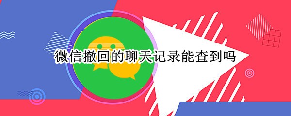 ΢ųص¼ܲ鵽