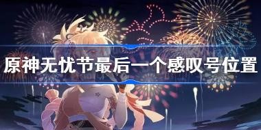 ԭǽһ̾λ ԭǽһ̾