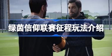 淨 ô